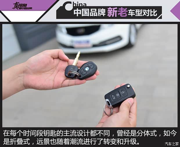 吉利汽車 遠(yuǎn)景 2015款 1.3T 手動(dòng)尊貴型 吉利汽車 遠(yuǎn)景 2015款 1.3T 手動(dòng)尊貴型