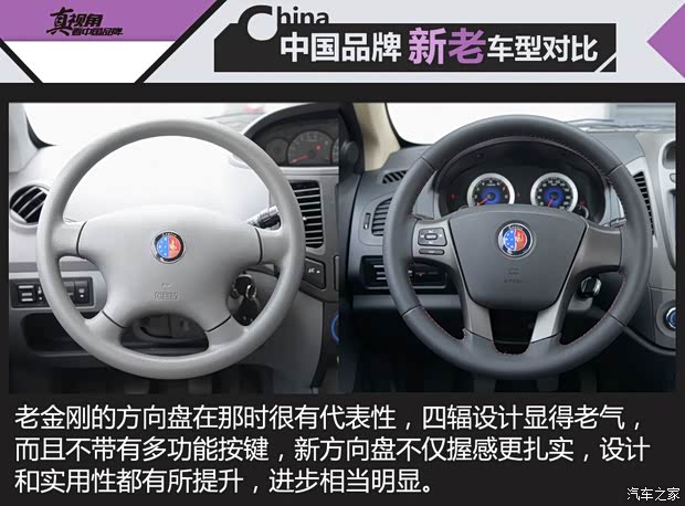 吉利汽車(chē) 金剛 2014款 三廂 1.5L 手動(dòng)尊貴型