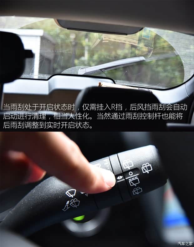 上汽集团 锐腾 2015款 2.0TGI TST四驱旗舰版