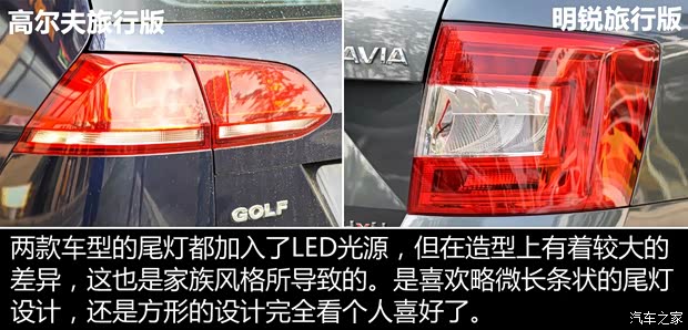 大眾(進口) 高爾夫(進口) 2014款 1.4TSI 旅行版