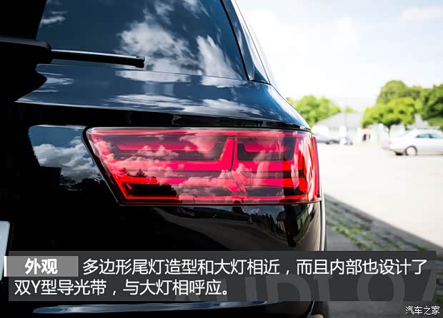 奧迪(進(jìn)口) 奧迪Q7 2016款 TDI 基本型