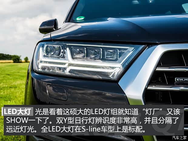 奧迪(進(jìn)口) 奧迪Q7 2016款 TDI 基本型