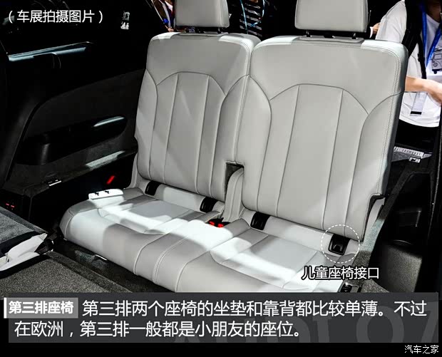 奥迪(进口) 奥迪Q7 2016款 3.0 TDI quattro 奥迪(进口) 奥迪Q7 2016款 3.0 TDI quattro