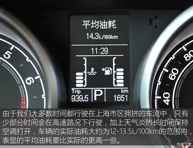 上汽集团 锐腾 2015款 2.0TGI TST四驱旗舰版