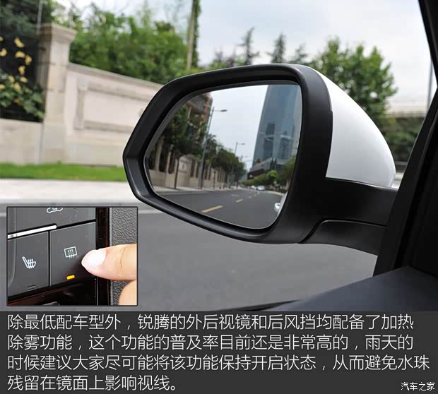 上汽集团 锐腾 2015款 2.0TGI TST四驱旗舰版