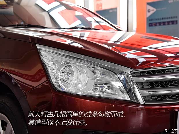 東風(fēng)日產(chǎn) 啟辰T70 2015款 1.6L 手動(dòng)睿行版