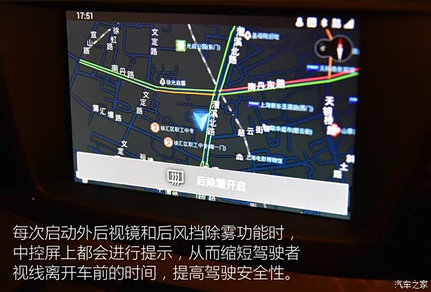 上汽集团 锐腾 2015款 2.0TGI TST四驱旗舰版