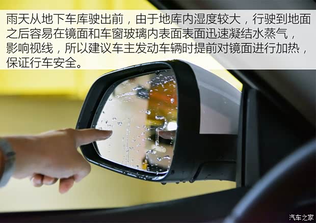 上汽集团 锐腾 2015款 2.0TGI TST四驱旗舰版