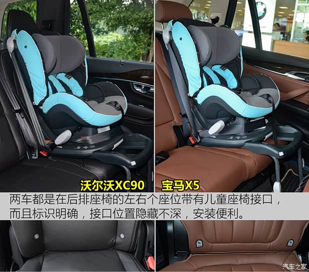 沃尔沃(进口) 沃尔沃XC90 2015款 2.0T T6 智雅版 5座 沃尔沃(进口) 沃尔沃XC90 2015款 2.0T T6 智雅版 5座