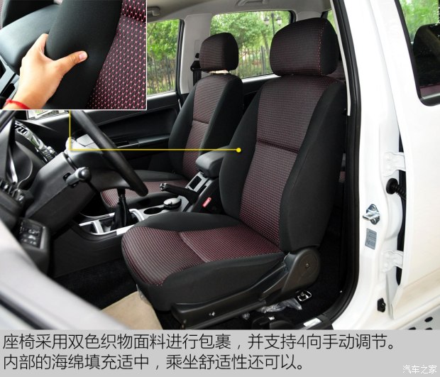 江铃集团轻汽 骐铃T7 2015款 2.8T两驱尊贵版标准轴距JE493ZLQ4CB