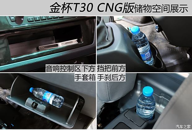 AԴ T30 2015 1.3L˜CNG