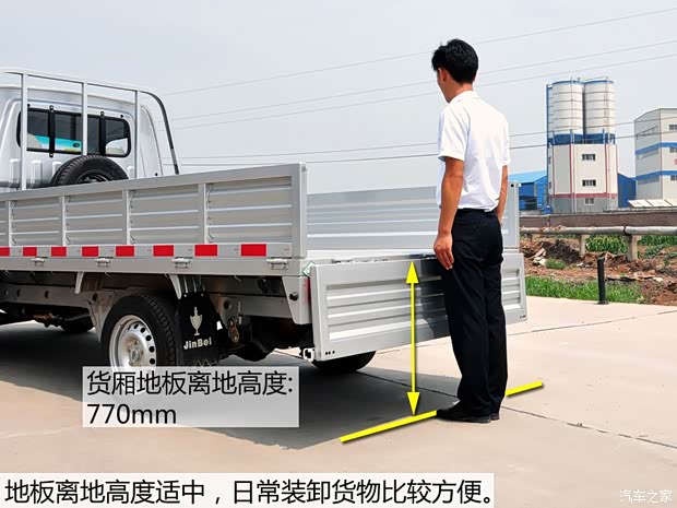 華晨鑫源 金杯T30 2015款 1.3L標(biāo)準(zhǔn)型CNG