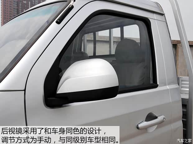 華晨鑫源 金杯T30 2015款 1.3L標(biāo)準(zhǔn)型CNG