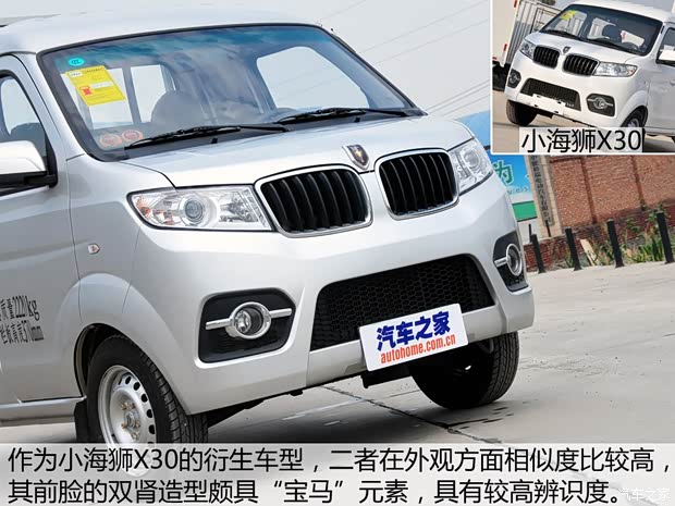 華晨鑫源 金杯T30 2015款 1.3L標(biāo)準(zhǔn)型CNG