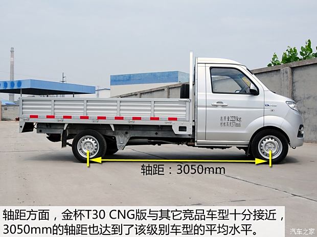 AԴ T30 2015 1.3L(bio)(zhn)CNG