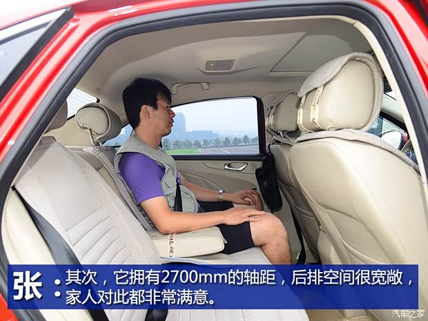 奇瑞汽車 艾瑞澤7 2013款 1.6L CVT致享版