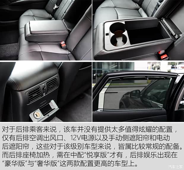 英菲尼迪(进口) 英菲尼迪Q70 2015款 Q70L 2.5L 精英版