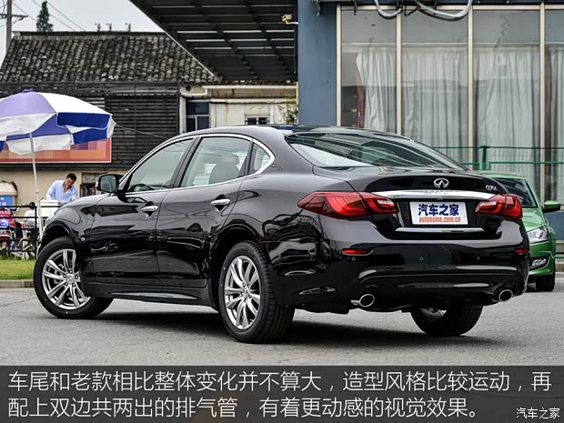 英菲尼迪(进口) 英菲尼迪Q70 2015款 Q70L 2.5L 精英版