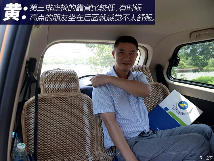 东风小康 风光360 2015款 1.3T 手动豪华型 7座