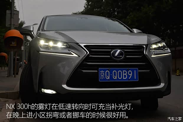 雷克萨斯 雷克萨斯NX 2015款 300h 全驱 锋芒版