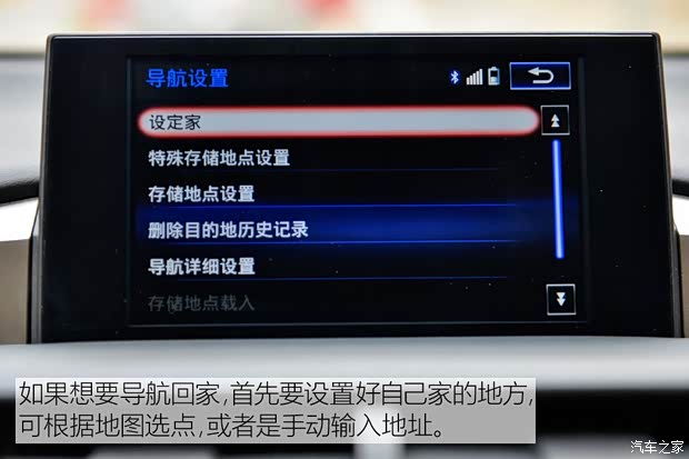 雷克萨斯 雷克萨斯NX 2015款 300h 全驱 锋芒版 雷克萨斯 雷克萨斯NX 2015款 300h 全驱 锋芒版