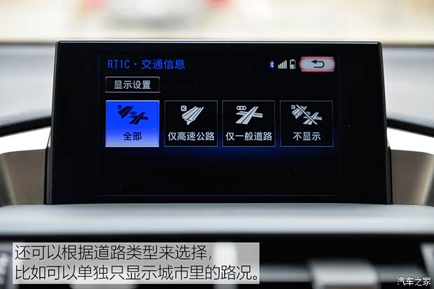 雷克萨斯 雷克萨斯NX 2015款 300h 全驱 锋芒版 雷克萨斯 雷克萨斯NX 2015款 300h 全驱 锋芒版