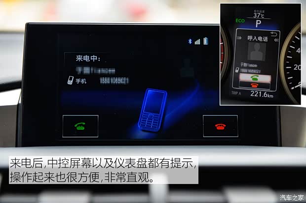 雷克萨斯 雷克萨斯NX 2015款 300h 全驱 锋芒版