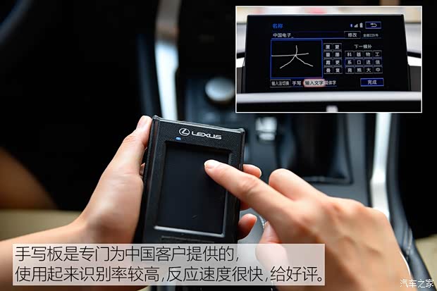 雷克萨斯 雷克萨斯NX 2015款 300h 全驱 锋芒版 雷克萨斯 雷克萨斯NX 2015款 300h 全驱 锋芒版