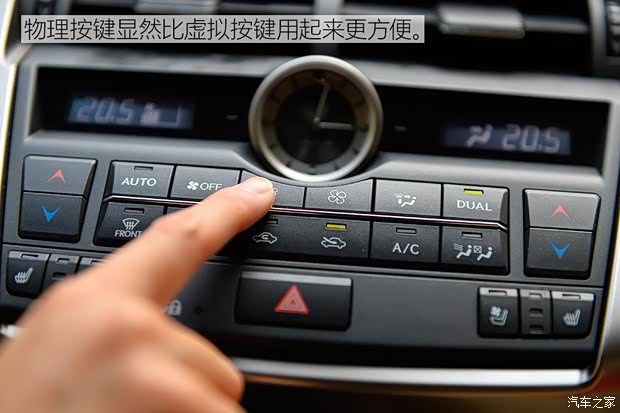 雷克萨斯 雷克萨斯NX 2015款 300h 全驱 锋芒版 雷克萨斯 雷克萨斯NX 2015款 300h 全驱 锋芒版