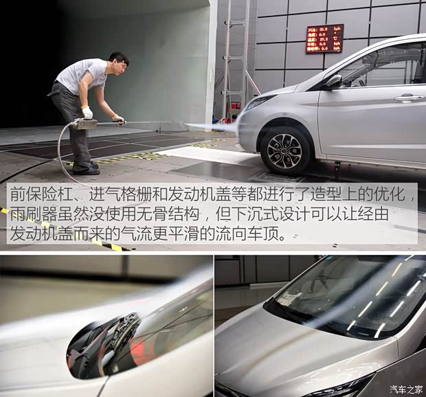 长安汽车 欧尚 2015款 基本型 长安汽车 欧尚 2015款 基本型