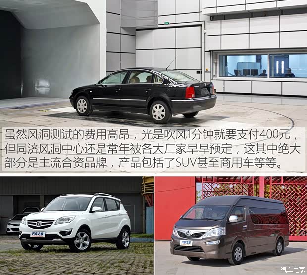 長(zhǎng)安汽車 歐尚 2015款 基本型