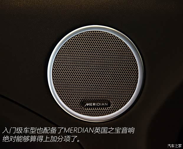 奇瑞捷豹路虎 揽胜极光 2015款 2.0T 五门风尚版