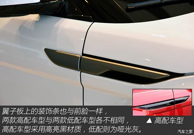 奇瑞捷豹路虎 揽胜极光 2015款 2.0T 五门风尚版