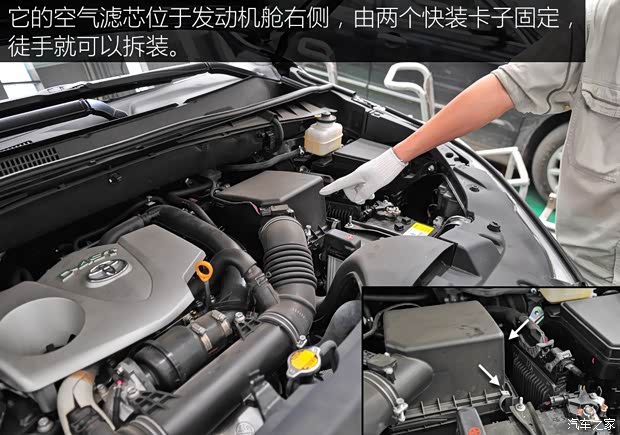 广汽丰田 汉兰达 2015款 2.0T 两驱豪华导航版 7座