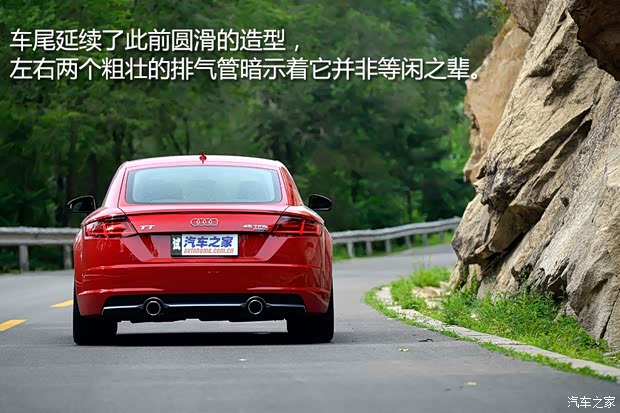 奧迪(進口) 奧迪TT 2015款 TT Coupe 45 TFSI quattro 奧迪(進口) 奧迪TT 2015款 TT Coupe 45 TFSI quattro