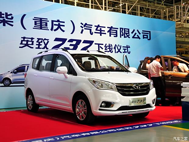 濰柴汽車 英致737 2015款 1.5L 手動豪華導航版