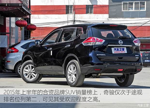 東風(fēng)日產(chǎn) 奇駿 2014款 2.0L 手動(dòng)時(shí)尚版 2WD