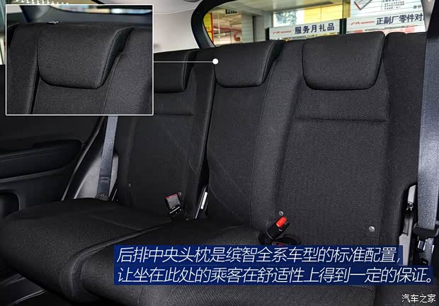 广汽本田 缤智 2015款 1.5L 手动两驱舒适型