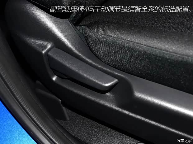 广汽本田 缤智 2015款 1.5L 手动两驱舒适型