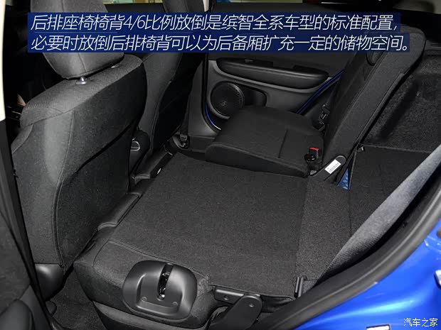 广汽本田 缤智 2015款 1.5L 手动两驱舒适型