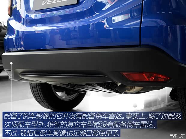 广汽本田 缤智 2015款 1.5L 手动两驱舒适型