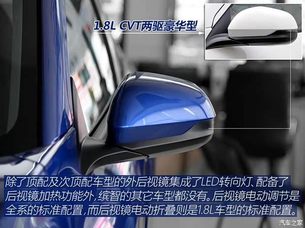 广汽本田 缤智 2015款 1.5L 手动两驱舒适型