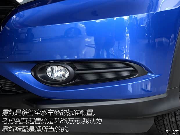 广汽本田 缤智 2015款 1.5L 手动两驱舒适型