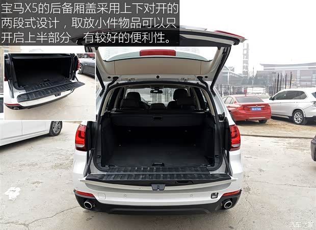 宝马(进口) 宝马X5 2014款 xDrive35i 典雅型 宝马(进口) 宝马X5 2014款 xDrive35i 典雅型