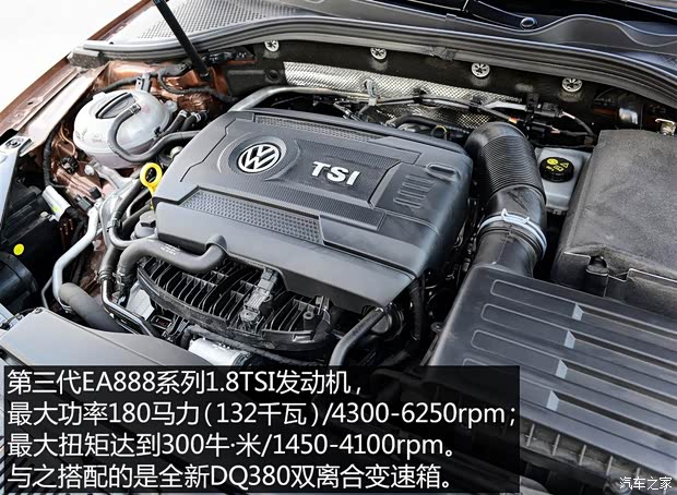 上海大众 凌渡 2015款 330TSI DSG豪华版