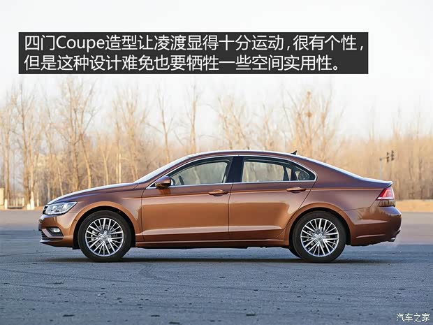 上海大众 凌渡 2015款 330TSI DSG豪华版