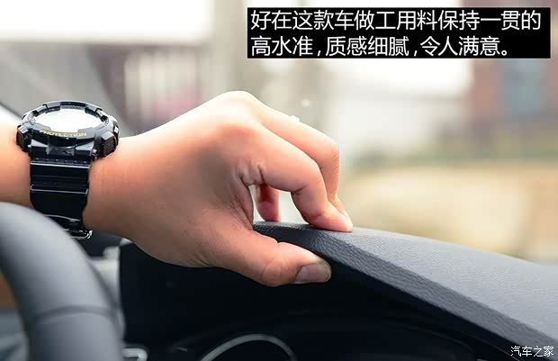 上海大众 凌渡 2015款 330TSI DSG豪华版