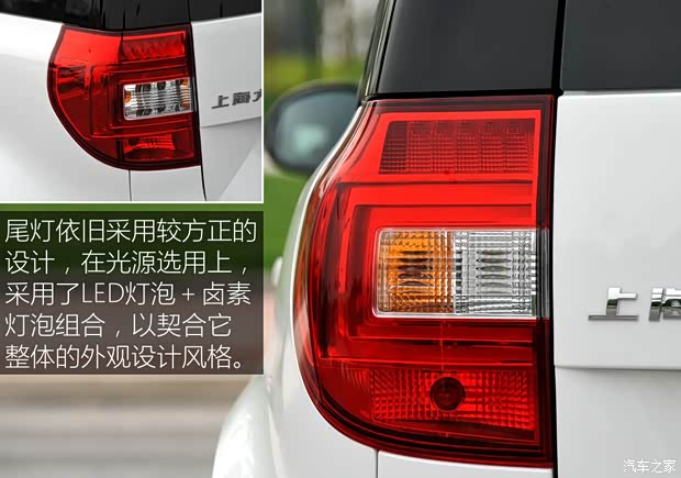 上海大眾斯柯達(dá) Yeti 2015款 TSI300 DSG 四驅(qū)基本型