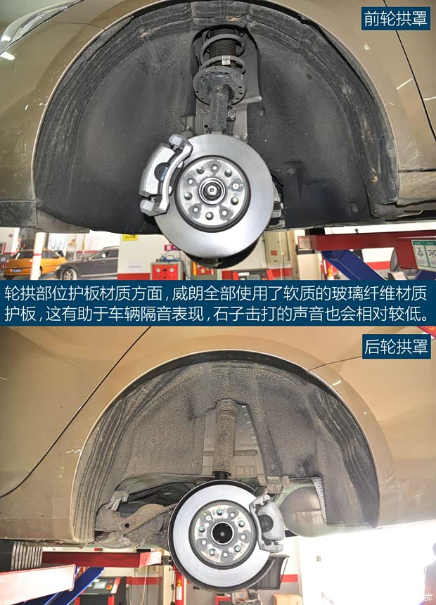 上汽通用别克 威朗 2015款 15S 手动领先型