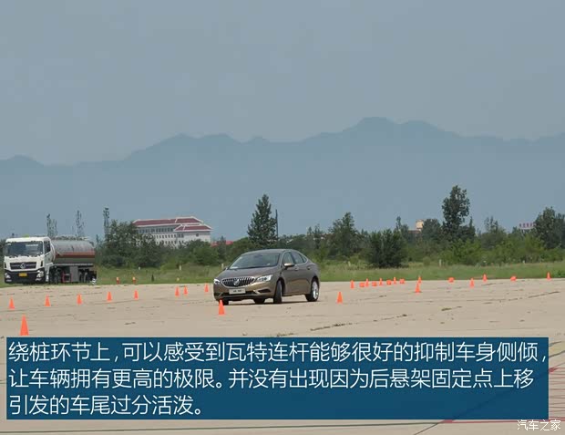 上汽通用别克 威朗 2015款 20T 双离合豪华型